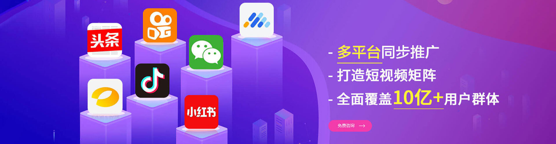 衡山信息流广告