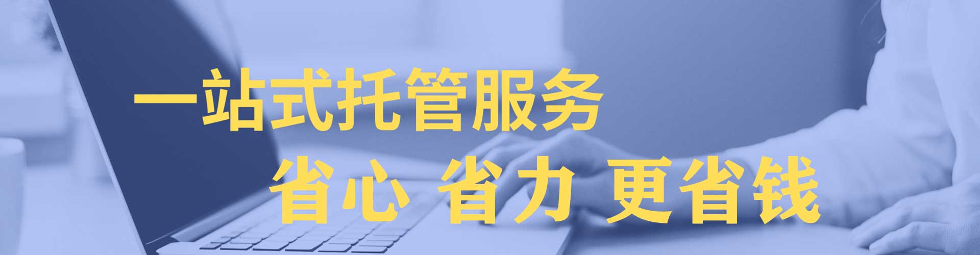 衡山百度怎么推广