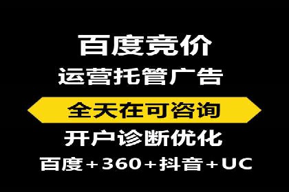百度广告推广案例：品牌增长之道